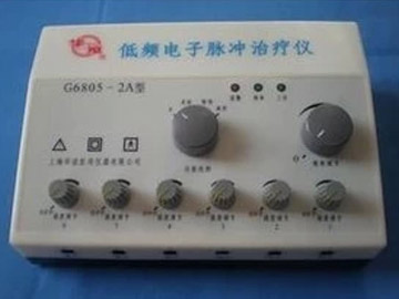 低頻治療儀 G6805-2A